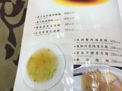 -广东胜利宾馆西关粤中餐厅