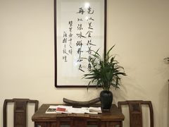 -五观堂素食(新华路店)