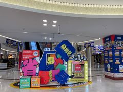 -红星美凯龙(上海沪南店)