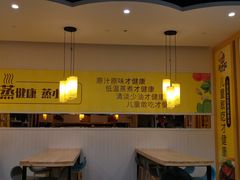 -蒸小皖(合肥新桥国际机场店)