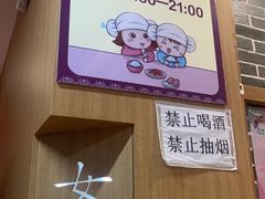 -乐汤汇温泉馆(六合店)