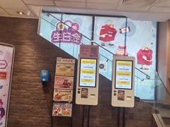 -麦当劳(金州新玛特购物广场店)