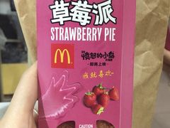 -麦当劳(明湖店)