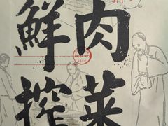 -九月生活(江汉店)