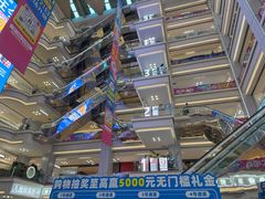 -红星美凯龙北京至尊MALL(东四环中路店)