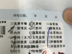 -慈铭体检(世纪城分院)