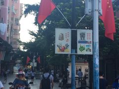 景点-龙洞步行街