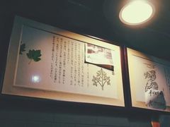 -平川日本料理