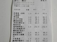 -红房子西菜馆(淮海中路店)