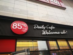 门面-85度C(北京玉蜓桥二店)
