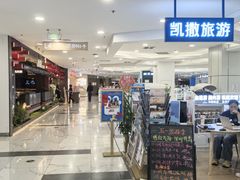 -凯德MALL(望京店)