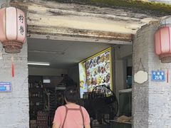 -柠静私家菜(石板巷店)