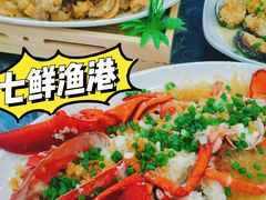 -七鲜渔港美食餐厅(巽寮湾海景店)