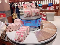 -詹记桃酥(包河万达店)