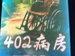 -Xcape异时刻密室逃脱魔法互动(瑞虹天地太阳宫店)