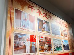 -龙华素斋(龙华路店)