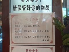-熙盛源(滨湖万达店)