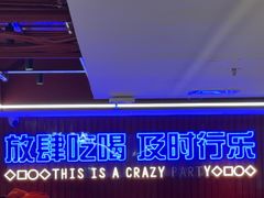 -去吃龙虾 | 烧烤·龙虾馆(红林世界城店)