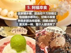 -幸福门