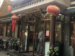 -双和顺-清真(灯市口西街店)