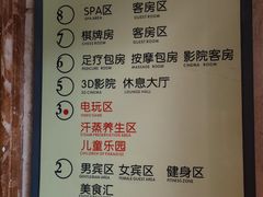 -汉宫汤泉汗蒸洗浴(五四广场店)