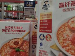 -山姆会员商店(亦庄创意生活广场店)