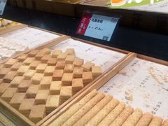 -汪保来(杭州解放路店)