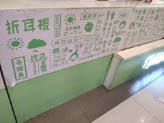 -吃塘·黔贵