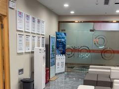 -爱康国宾体检中心(福田分院)