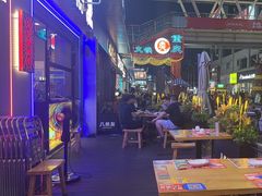 -八条友鲜货烧烤·脆皮烤鱼(石岩旗舰店)