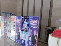 -兴芮温泉度假区