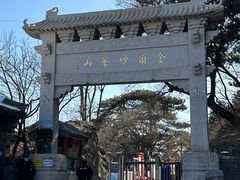 -妙峰山风景名胜区