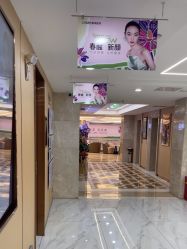 -南京康美美容医院·旗舰店