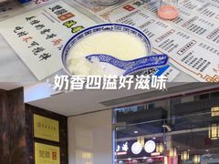 -双喜老铺(人民广场店)
