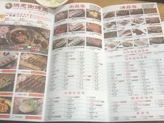 -洪忠涮烤王(嵩山路店)