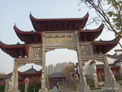 -堤角公园