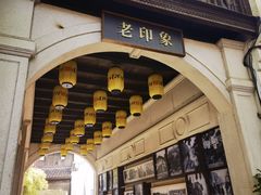 -河坊美食街(河坊街店)