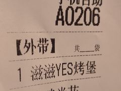 -肯德基(国展店)