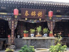 -锦福堂民俗客栈