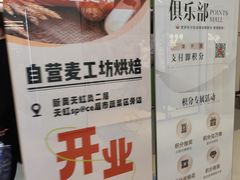 -新奥购物中心