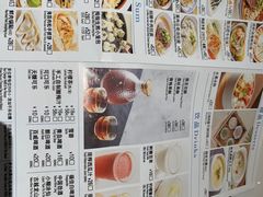 -翡翠拉面小笼包(岭南新天地店)