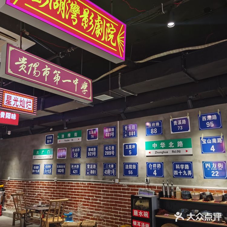 回忆记的王嘎嘎