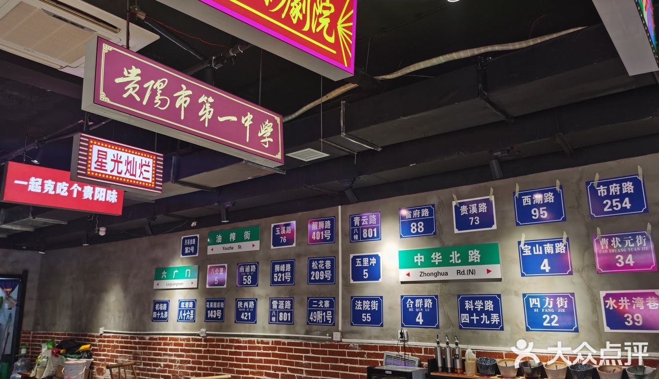 回忆记的王嘎嘎
