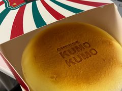 -KUMO KUMO甜品·冰淇淋(深圳壹方城店)