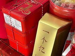 -暖忆烘焙甜品