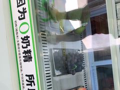 -真茶屋·0奶精(街道口一店)