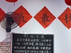 -荆九爷爆炒桥头三嫩(夫子庙店)