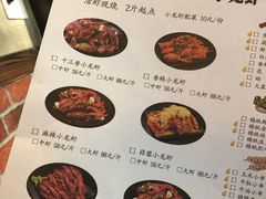 菜单-酱汁满串·张记一哥烧烤龙虾(五角场店)