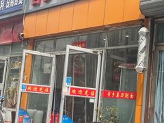 -晋乡亲刀削面(东风桥东店)