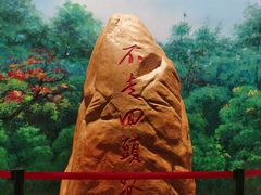 -深圳市当代艺术与城市规划馆